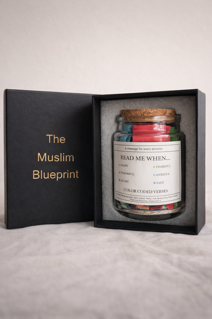 Muslim Blueprint Quranic Verse Jar